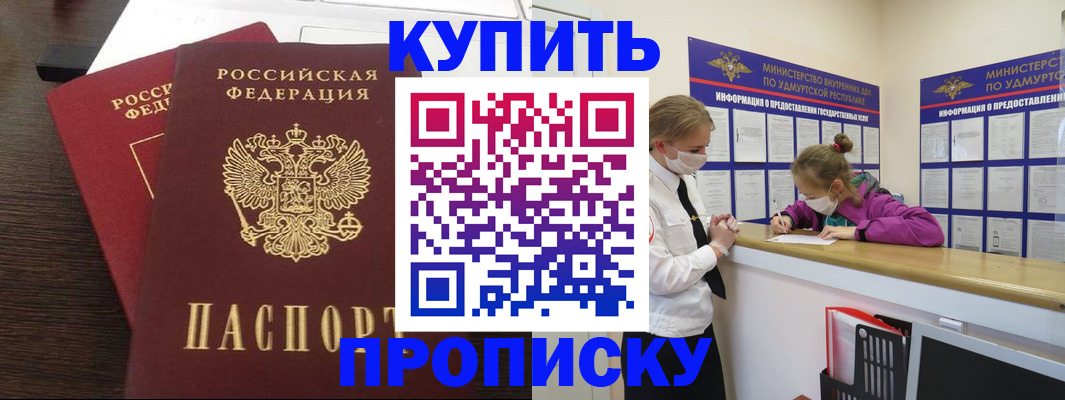 форма 3 в Первомайске